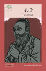 孔子: Confucius