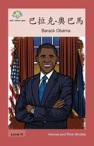 Title: 巴拉克-奧巴馬: Barack Obama, Author: Washington Yu Ying Pcs