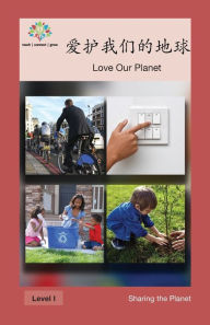 Title: 爱护我们的地球: Love Our Planet, Author: Washington Yu Ying Pcs
