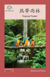 Title: 热带雨林: Tropical Forest, Author: Washington Yu Ying Pcs