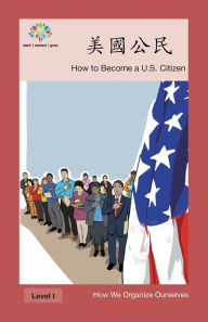Title: 美國公民: How to Become a US Citizen, Author: Washington Yu Ying Pcs