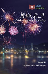 Title: 慶祝元旦: Celebrating New Year's Day, Author: Level Learning