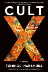 Title: Cult X, Author: Fuminori Nakamura