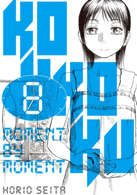 YAMAMOTO SHOKOKU Shin'an Shokoku manga (New sketchbook of Shikoku