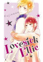Lovesick Ellie, Volume 8