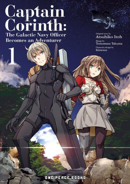 Yuri Shibamura · Seirei Gensouki: Spirit Chronicles (Manga): Volume 3 - Seirei  Gensouki: Spirit Chronicles (Manga) (Paperback Book) (2023)