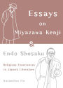 Essays on Miyazawa Kenji and Endo Shusaku: Religious Experiences in Japanâ¿¿s Literature