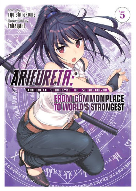 Seven Seas Entertainment - ARIFURETA: FROM COMMONPLACE TO WORLD'S