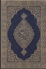 The Noble Quran
