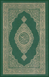 Title: The Noble Quran, Author: Allah