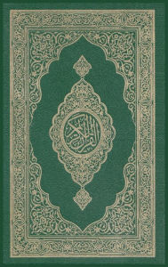 Title: The Noble Quran, Author: Allah