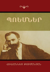 Title: Պոեմներ, Author: Հովհանն& Թումանյան