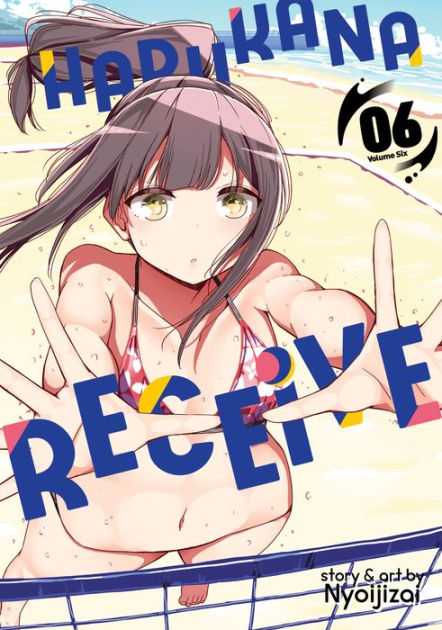 Harukana Receive Vol. 4 (Paperback)