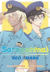 Title: Sarazanmai: Reo and Mabu, Author: Ikunirapper