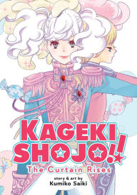 Title: Kageki Shojo!! The Curtain Rises, Author: Kumiko Saiki