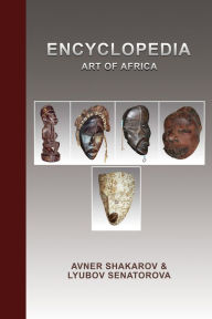 Title: Encyclopedia: Art of Africa Volume 1, Author: Avner Shakarov