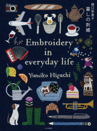 Title: Embroidering Life: Stitching Patterns and Projects for Every Season, Author: Yumiko Higuchi