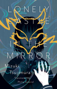 Title: Lonely Castle In The Mirror, Author: Mizuki Tsujimura