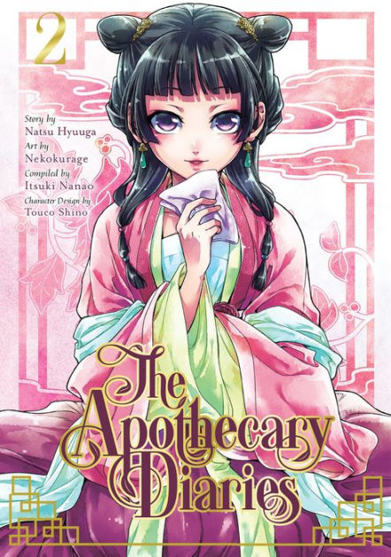 The Apothecary Diaries 02 (Manga) by Natsu Hyuuga, Nekokurage