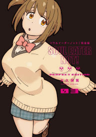 Title: Soul Eater NOT!: The Perfect Edition 03, Author: Atsushi Ohkubo