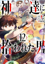 Title: By the Grace of the Gods 12 (Manga), Author: Roy