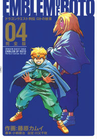 Title: Dragon Quest: The Mark of Erdrick 04, Author: Kamui Fujiwara