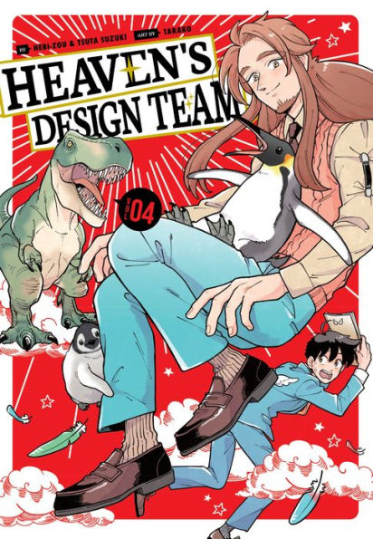 Heaven's Design Team, Volume 4