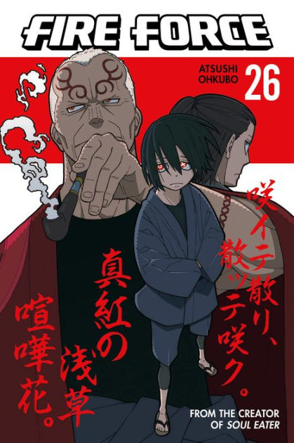 Fire Force Volume 2 (Enen no Shouboutai) - Manga Store 