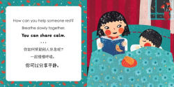 Alternative view 3 of Mindful Tots: Loving Kindness (Bilingual Simplified Chinese & English)