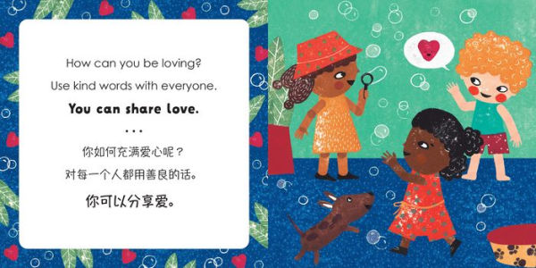 Mindful Tots: Loving Kindness (Bilingual Simplified Chinese & English)