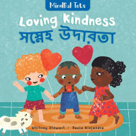 Title: Mindful Tots: Loving Kindness (Bilingual Bengali & English), Author: Whitney Stewart