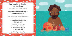 Alternative view 3 of Mindful Tots: Tummy Ride (Bilingual Arabic & English)