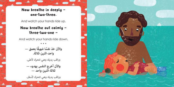 Mindful Tots: Tummy Ride (Bilingual Arabic & English)