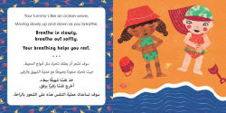 Alternative view 4 of Mindful Tots: Tummy Ride (Bilingual Arabic & English)