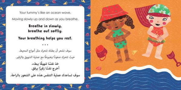 Mindful Tots: Tummy Ride (Bilingual Arabic & English)