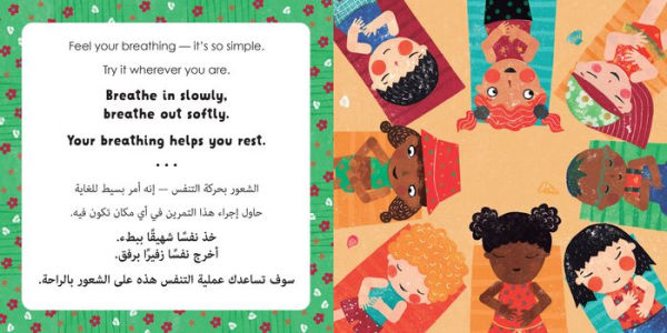 Mindful Tots: Tummy Ride (Bilingual Arabic & English)