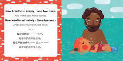 Alternative view 3 of Mindful Tots: Tummy Ride (Bilingual Simplified Chinese & English)