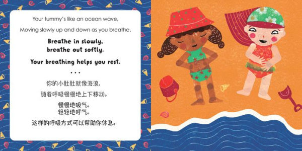 Mindful Tots: Tummy Ride (Bilingual Simplified Chinese & English)