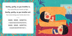 Alternative view 5 of Mindful Tots: Tummy Ride (Bilingual Simplified Chinese & English)