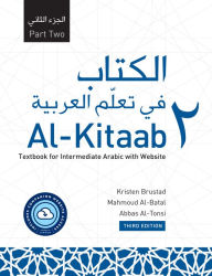 Title: Al-Kitaab Part Two with Website: A Textbook for Intermediate Arabic, Third Edition, Author: Kristen Brustad