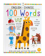 Title: Slide and Seek: 100 Words English-Chinese, Author: Insight Editions