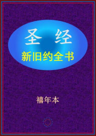 Title: ??-?????, Author: Xinian Ben