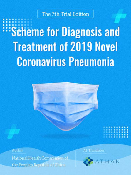 Scheme for Diagnosis and Treatment of 2019 Novel Coronavirus Pneumonia: The 7th Trial Edition