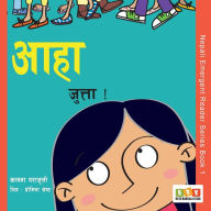 Title: Aaha Jutta!, Author: Kalpana Parajuli