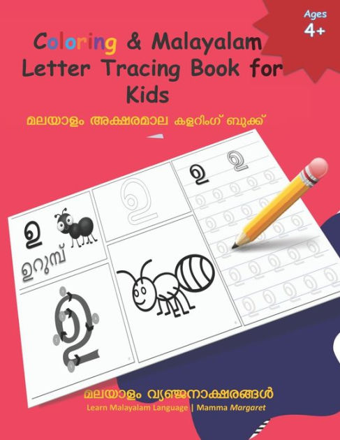 Coloring And Malayalam Letter Tracing Book For Kids Learn Malayalam