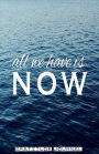ALL WE HAVE IS NOW Gratitude Journal for Men - Navy Blue Ocean: Daily Gratitude Journal 220 Days Motivational Diary - Fat Productivity Notebook with Motivational quotes 5 Minute Jour