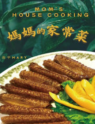 Title: ??????: Mom's House Cooking, Author: Mary Li