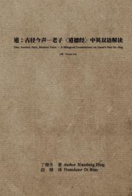 Title: ?:????--?????????????:??: Dao: Ancient Path, Modern Voice - A Bilingual Commentary on Laozi's Dao De Jing: Volume One, Author: ??? Xiaodong Ding