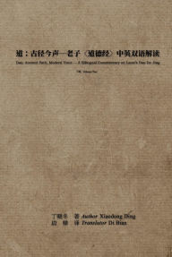 Title: ?:????--?????????????:??: Dao: Ancient Path, Modern Voice - A Bilingual Commentary on Laozi's Dao De Jing: Volume Two, Author: ??? Xiaodong Ding