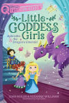 Alternative view 1 of Aphrodite & the Dragon's Emerald: A QUIX Book
